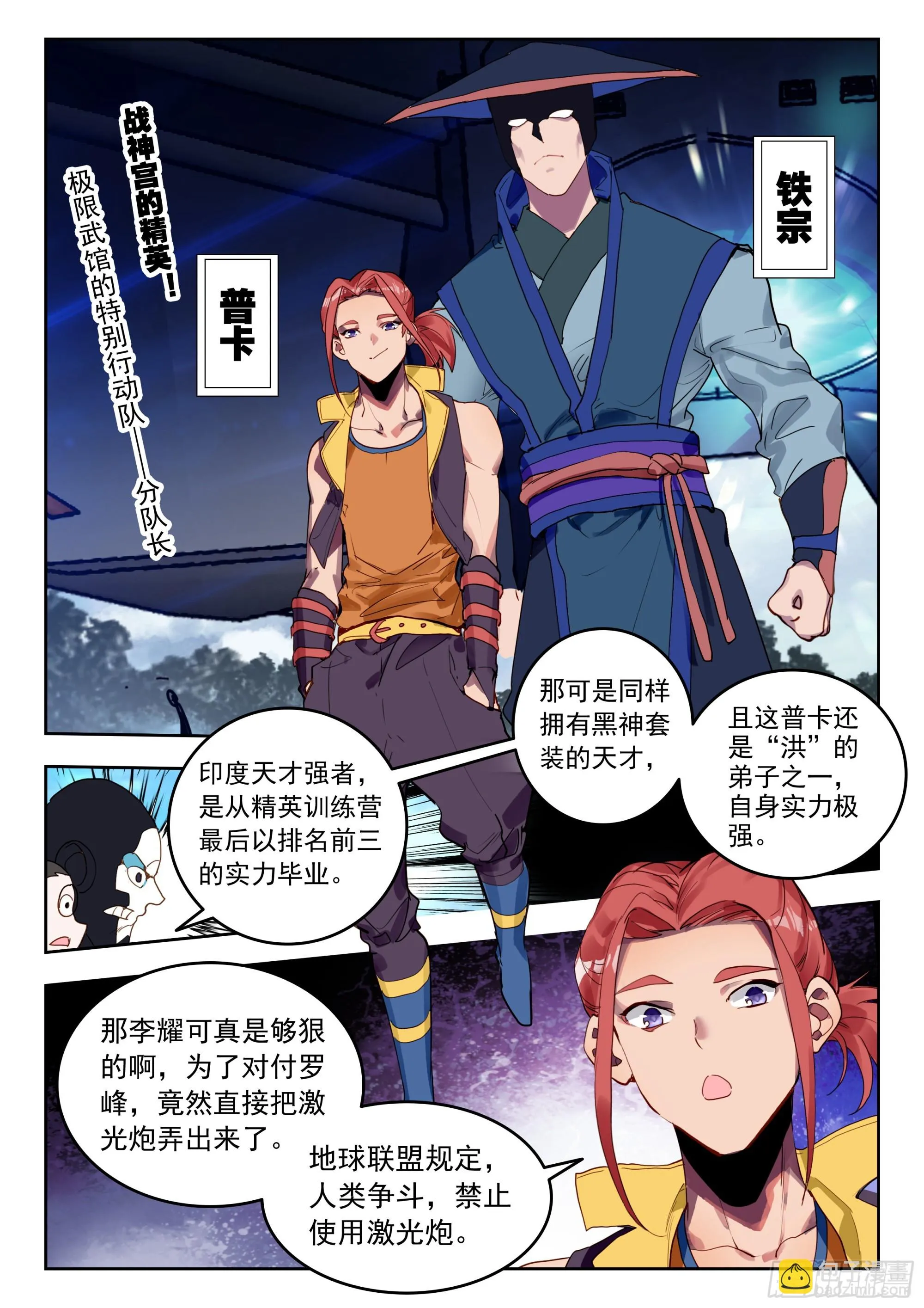 65 湖（上） 第3页