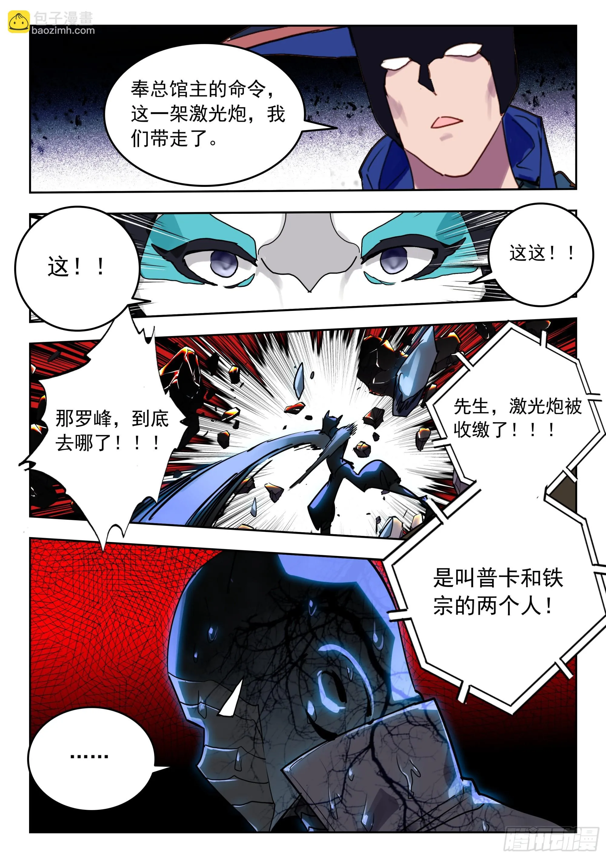 65 湖（上） 第4页