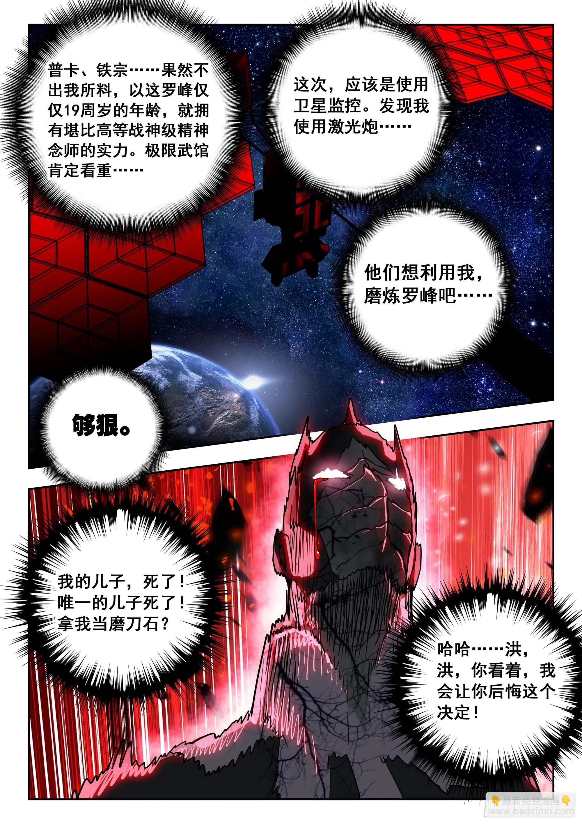 65 湖（上） 第5页