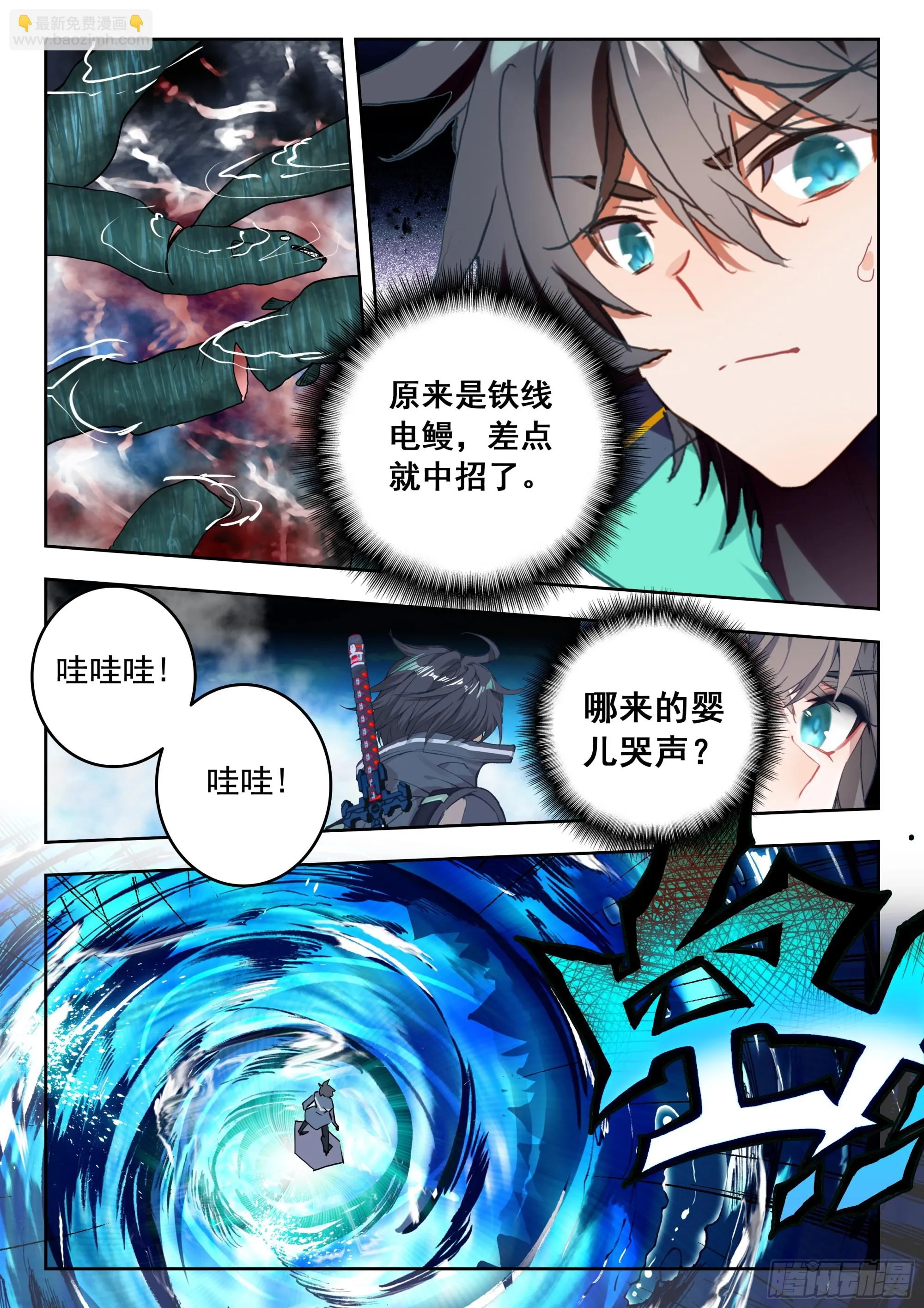 65 湖（上） 第12页