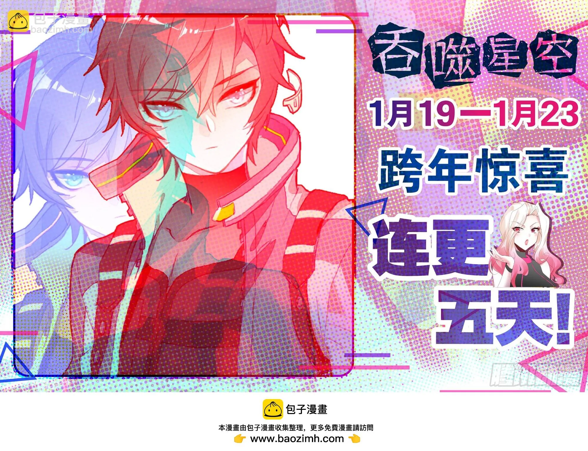 65 湖（上） 第13页
