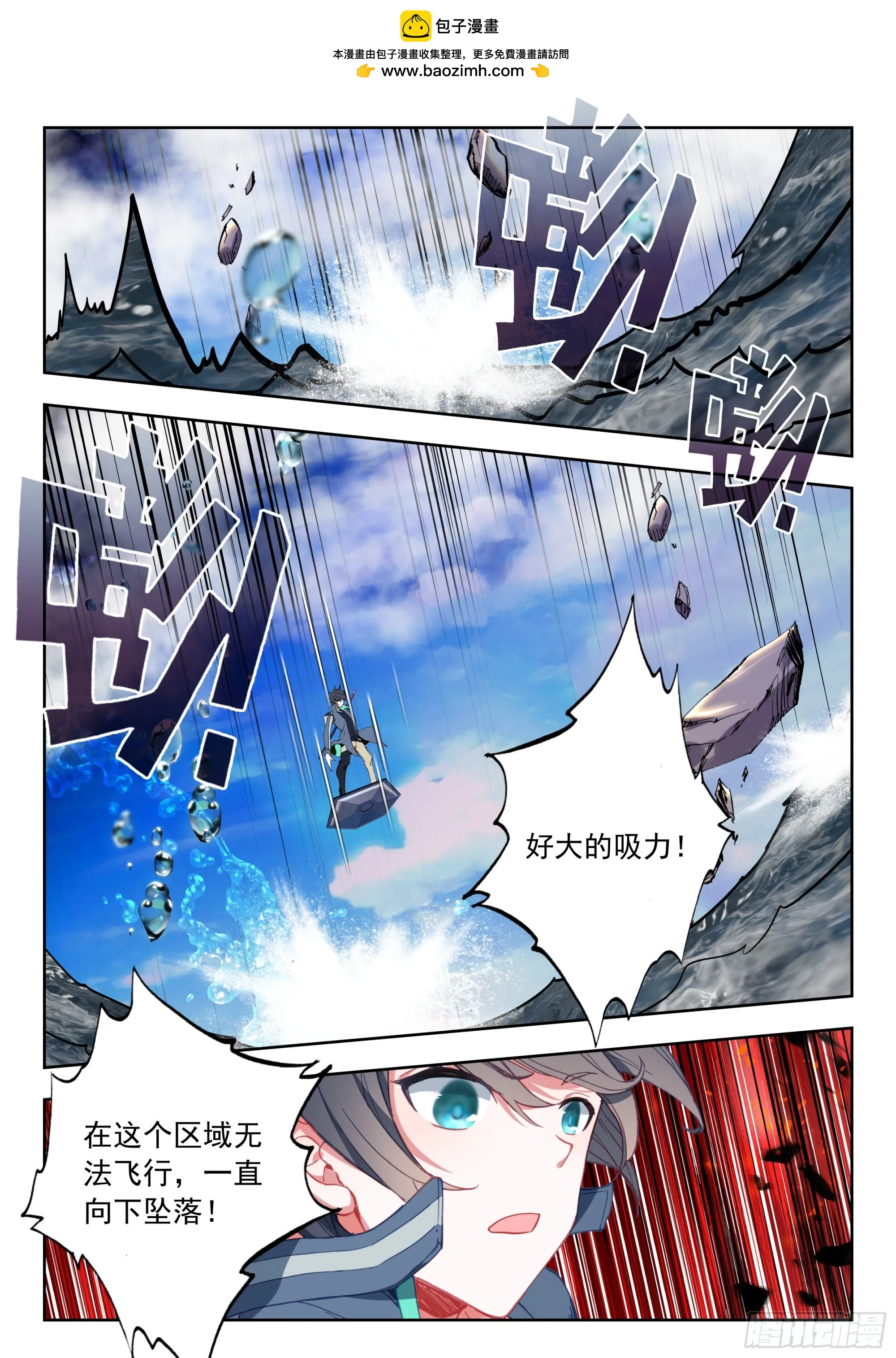 65 湖（下） 第1页