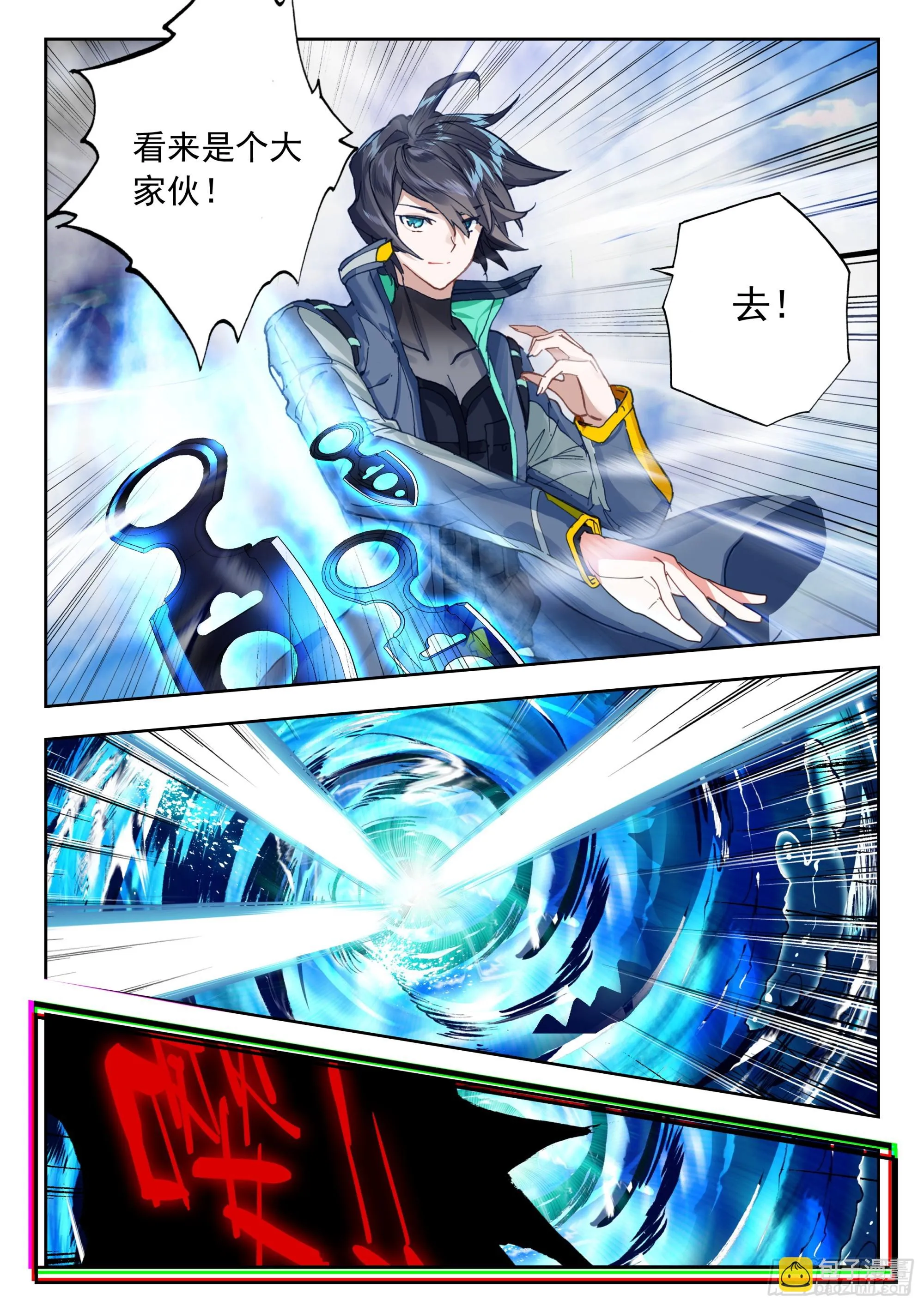 65 湖（下） 第2页