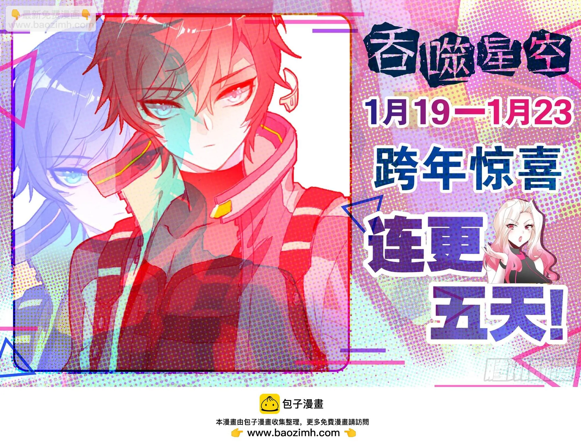 65 湖（下） 第13页
