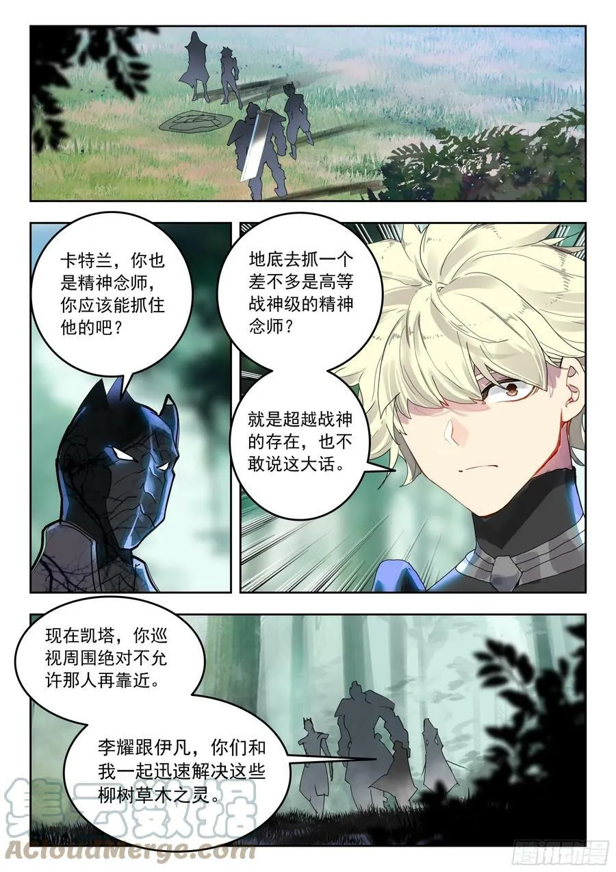 68 巧取（下） 第1页
