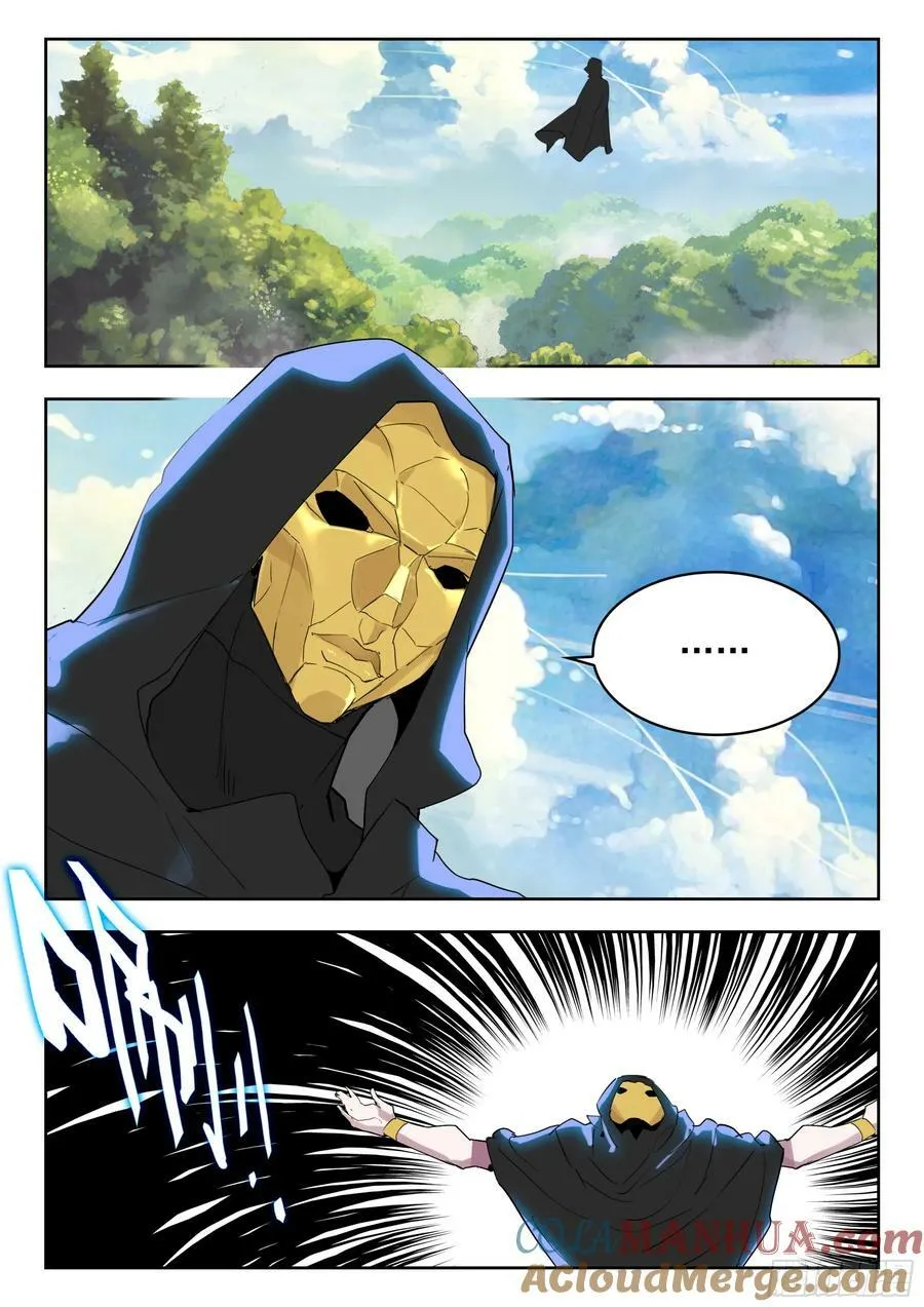 70 奇兵（上） 第12页