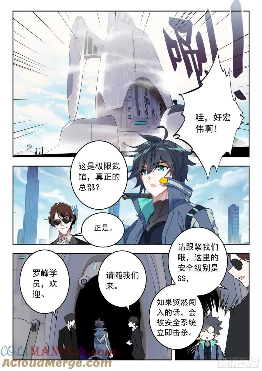 72 奖励（上） 第2页