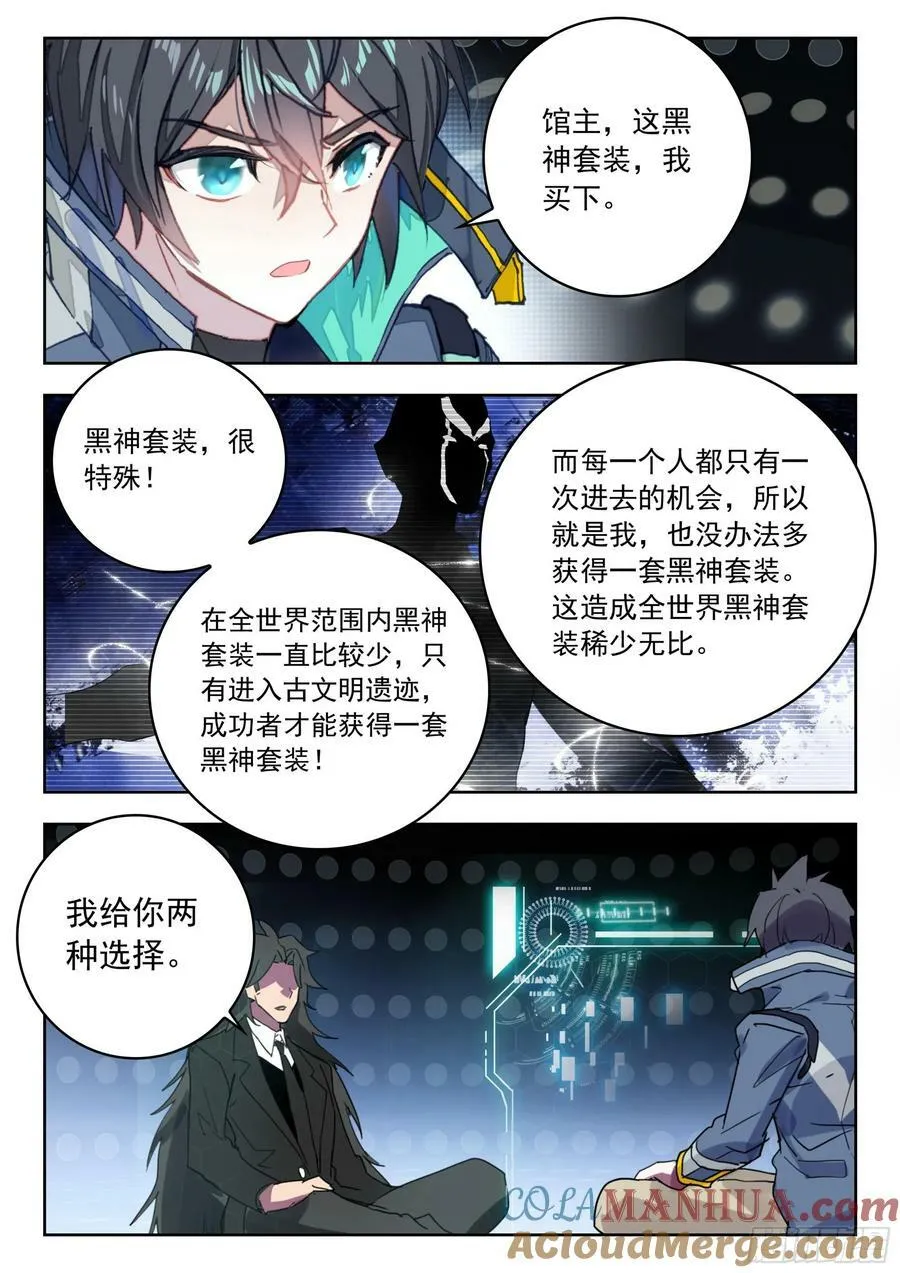 72 奖励（下） 第2页