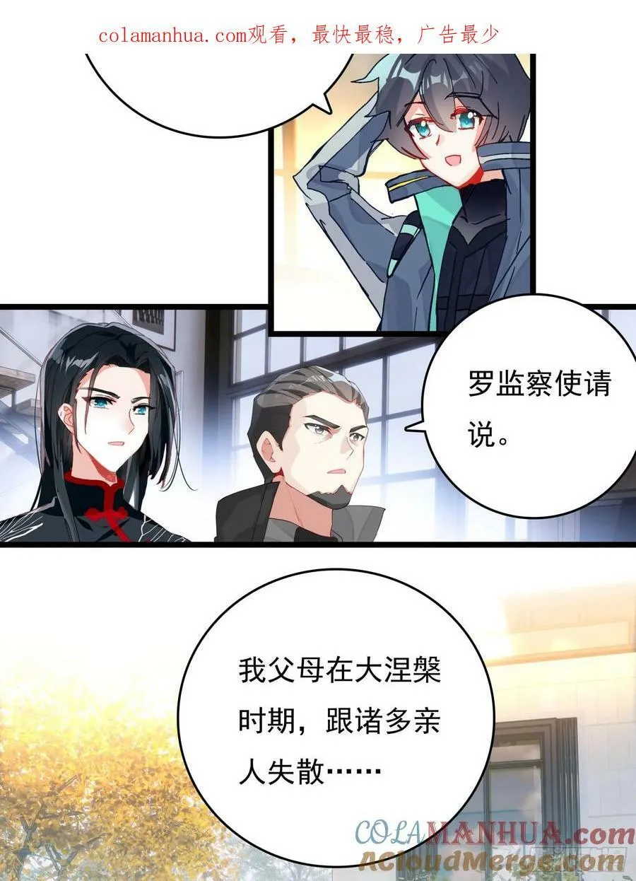 75 精神念师基础（上） 第1页