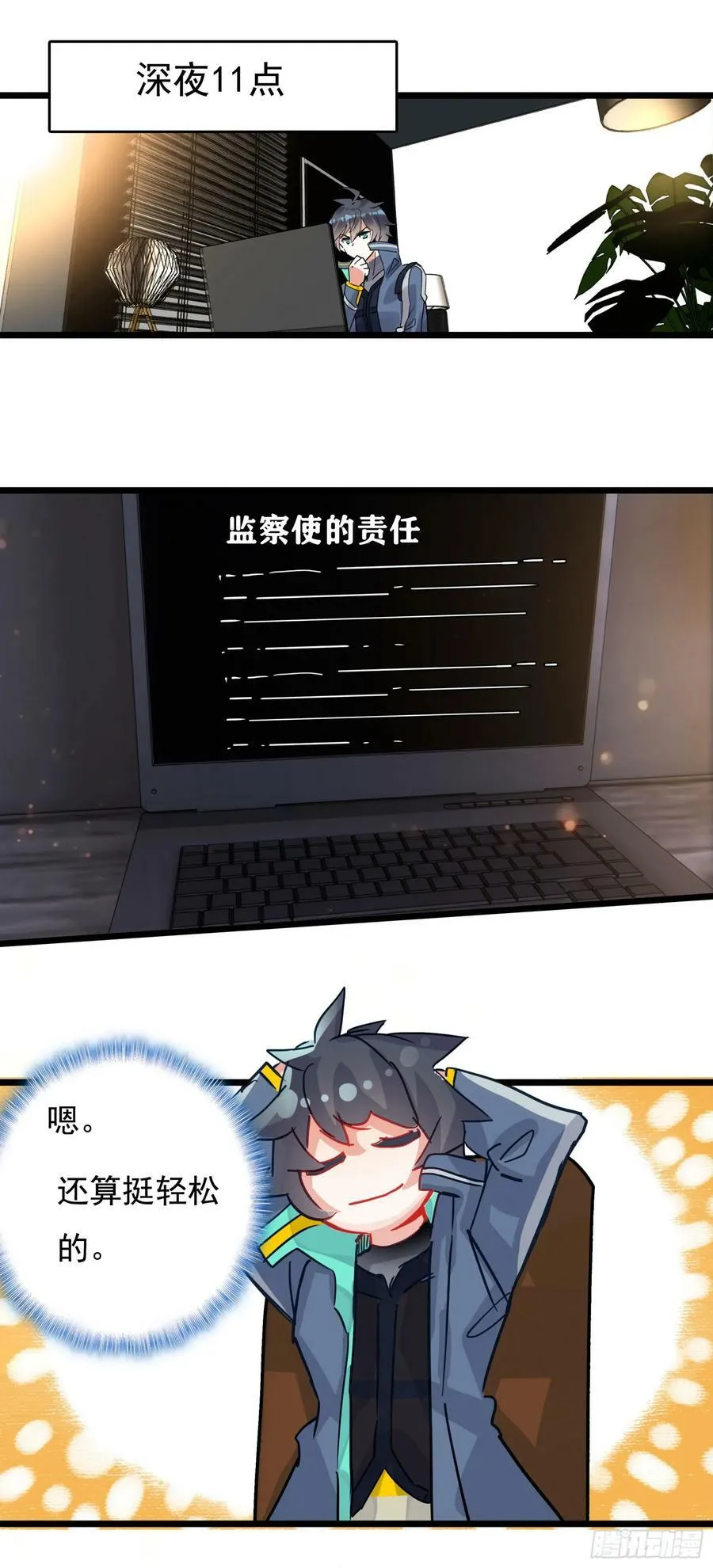 75 精神念师基础（上） 第2页