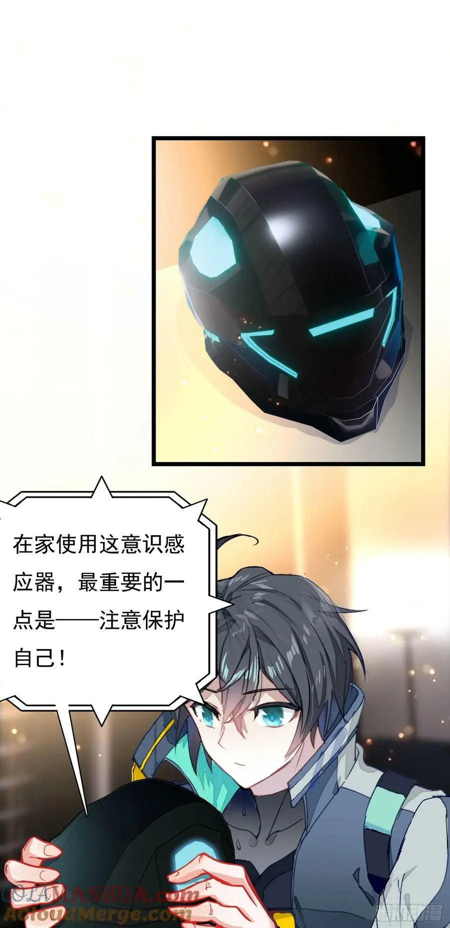 75 精神念师基础（上） 第3页