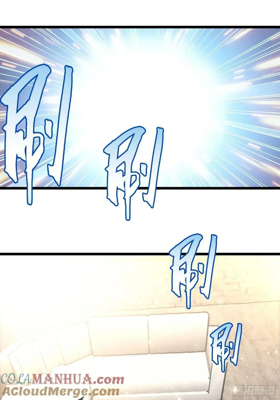 75 精神念师基础（上） 第7页
