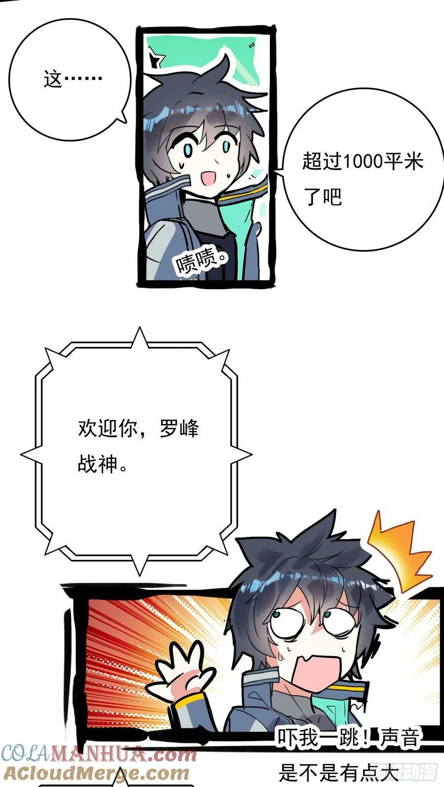 75 精神念师基础（上） 第11页