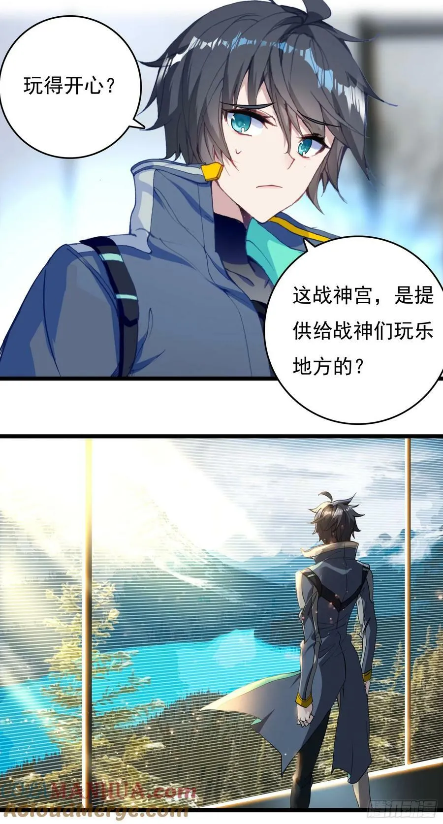 75 精神念师基础（上） 第13页