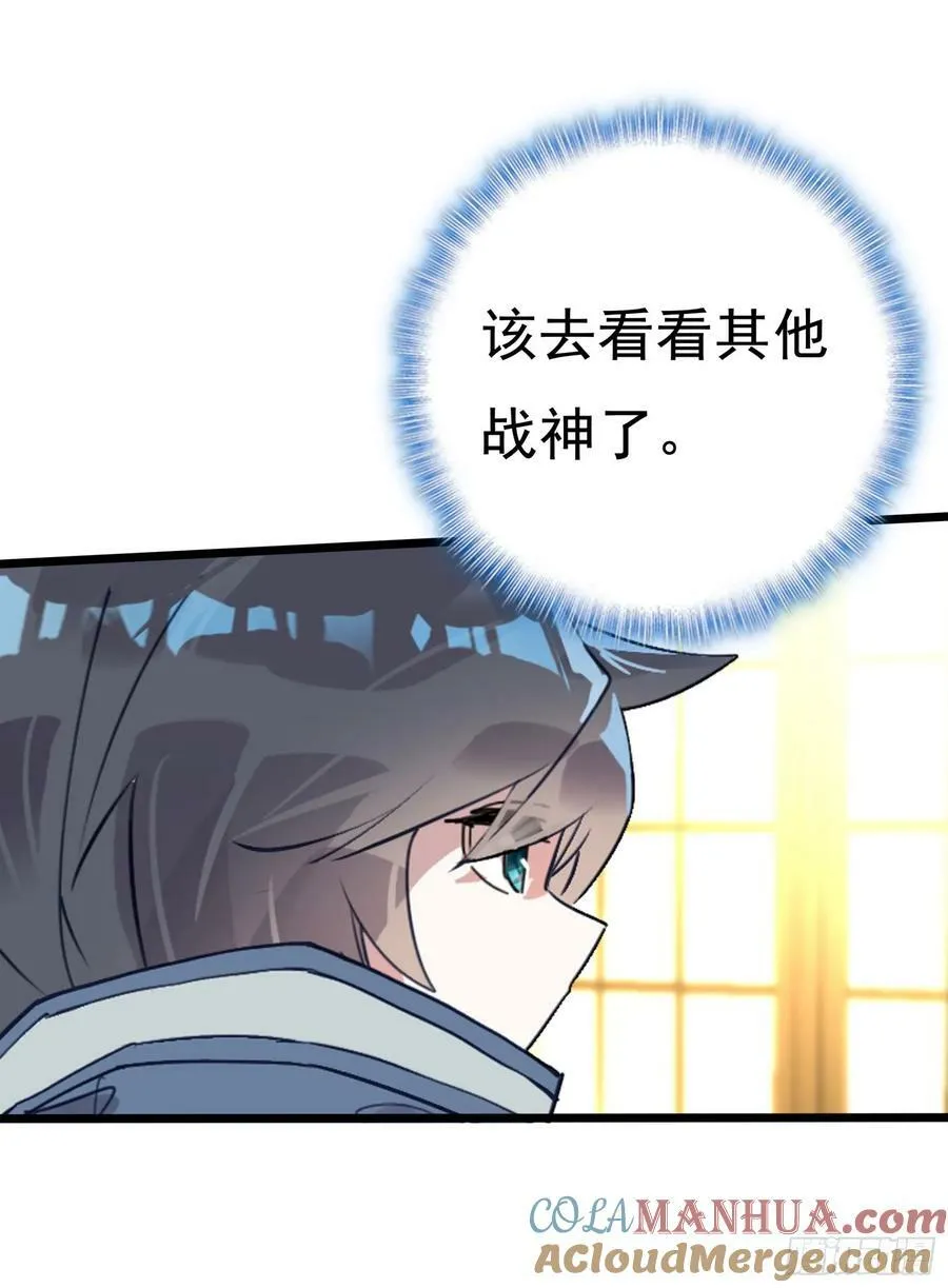 75 精神念师基础（上） 第21页