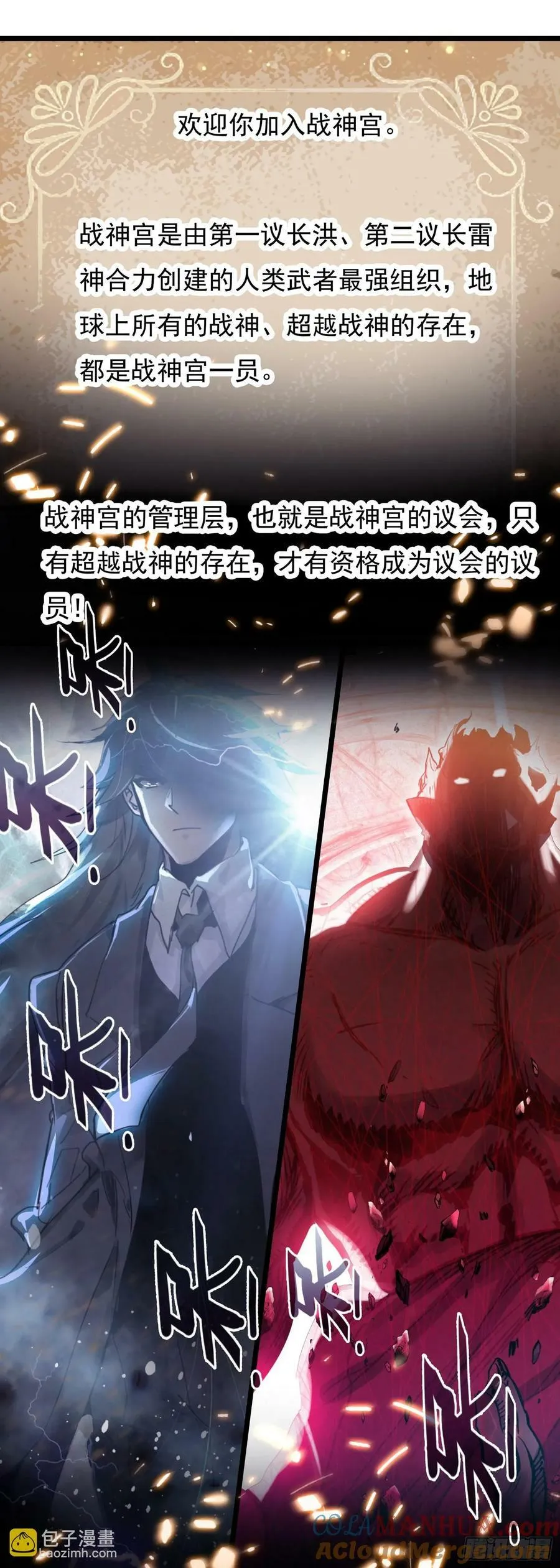 75 精神念师基础（下） 第3页