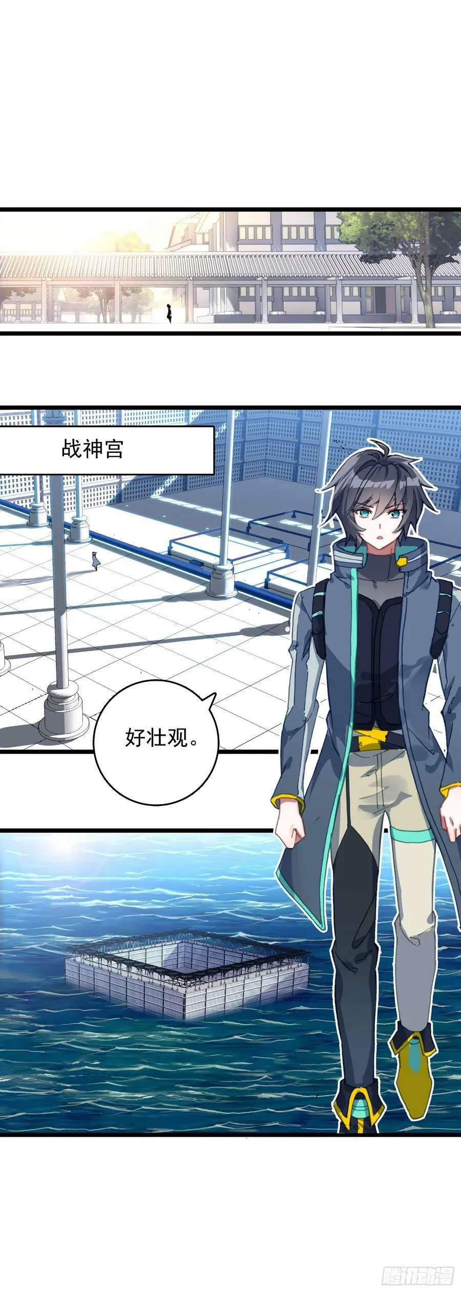75 精神念师基础（下） 第6页