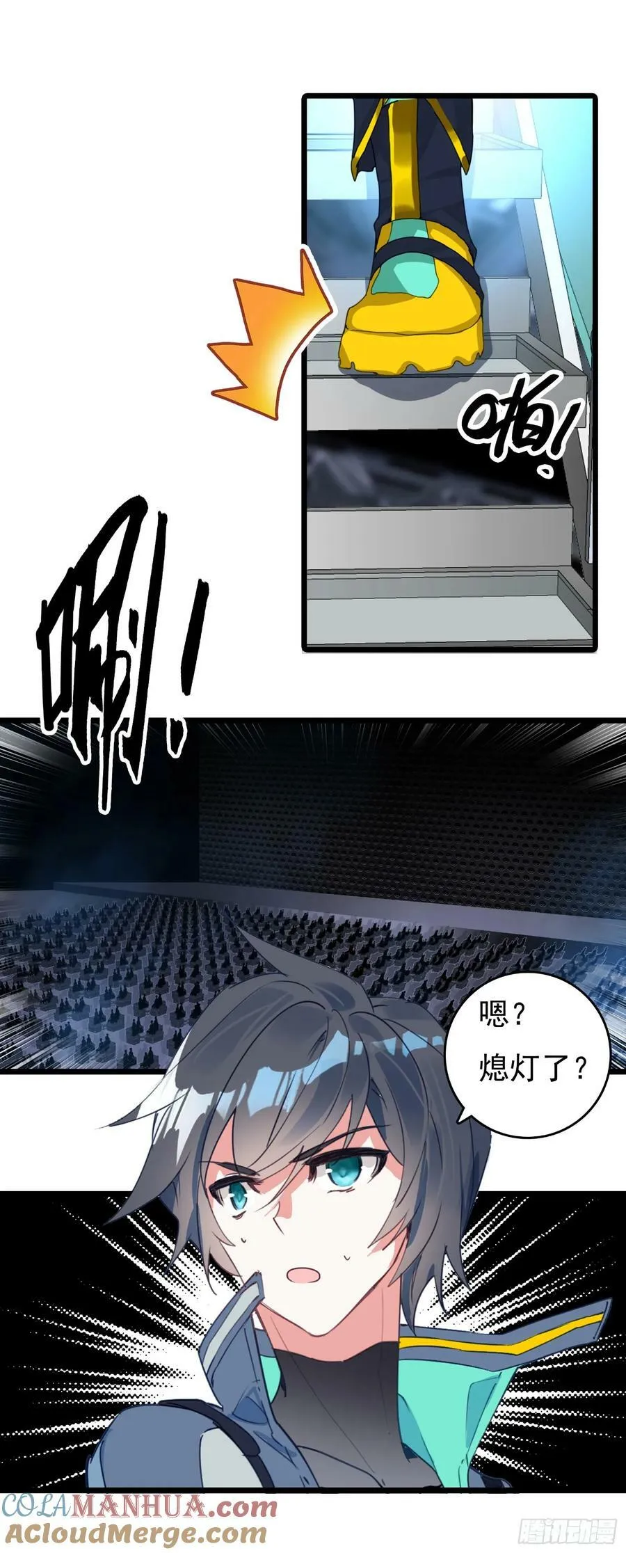 75 精神念师基础（下） 第13页