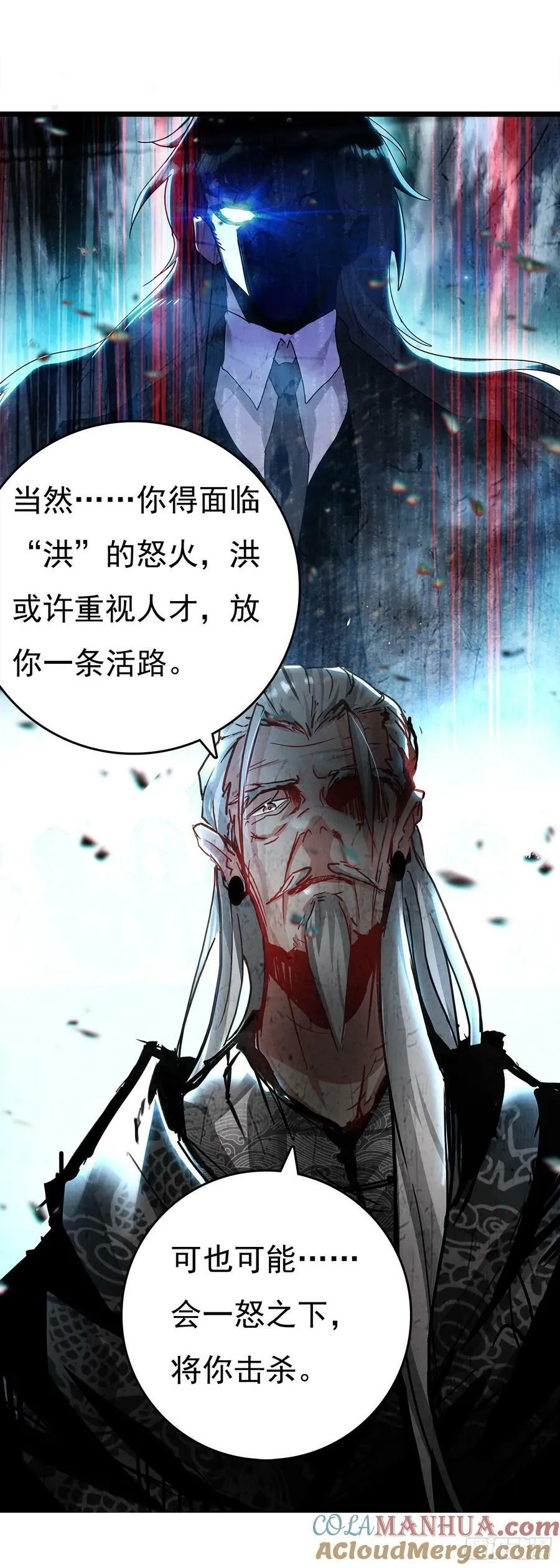 76 战神宫议员 第21页