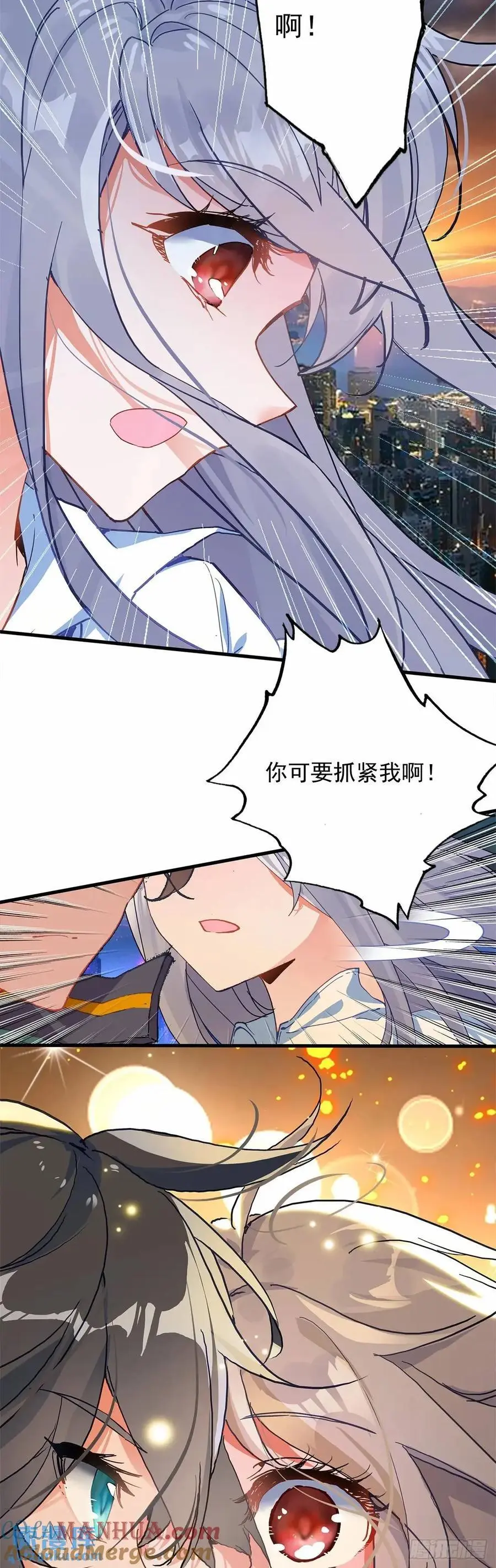 突然来访 第7页