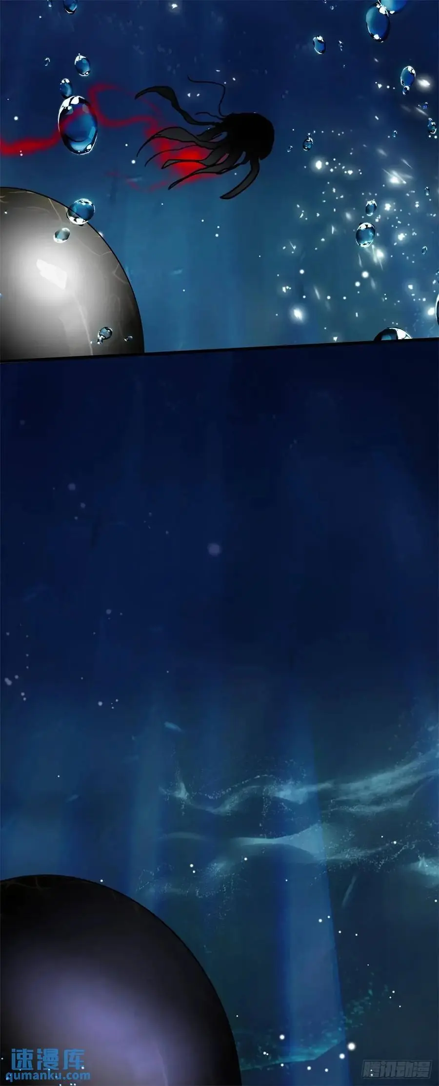 突然来访 第18页