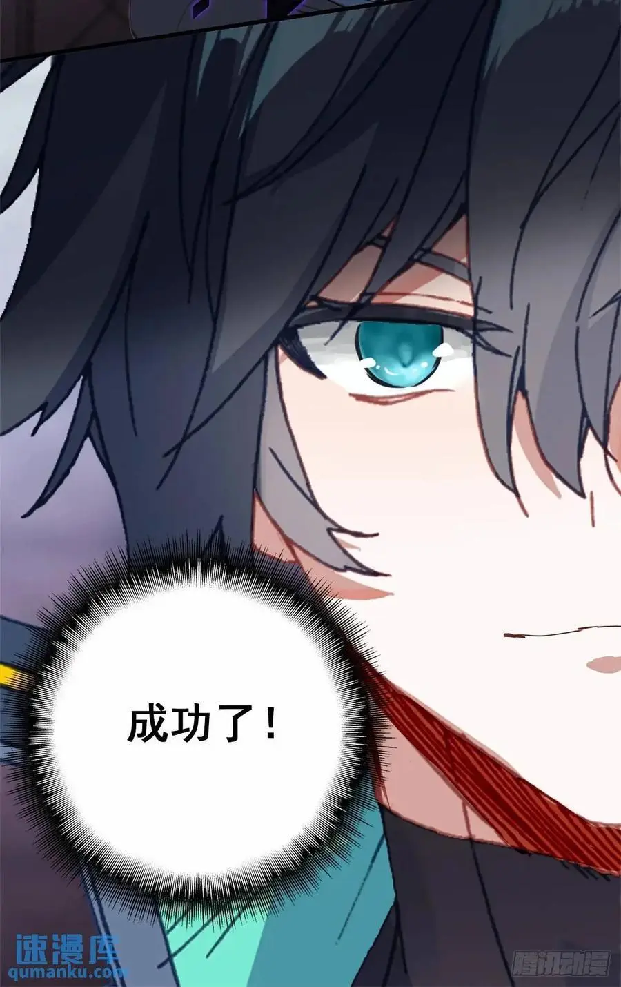 突然来访 第22页