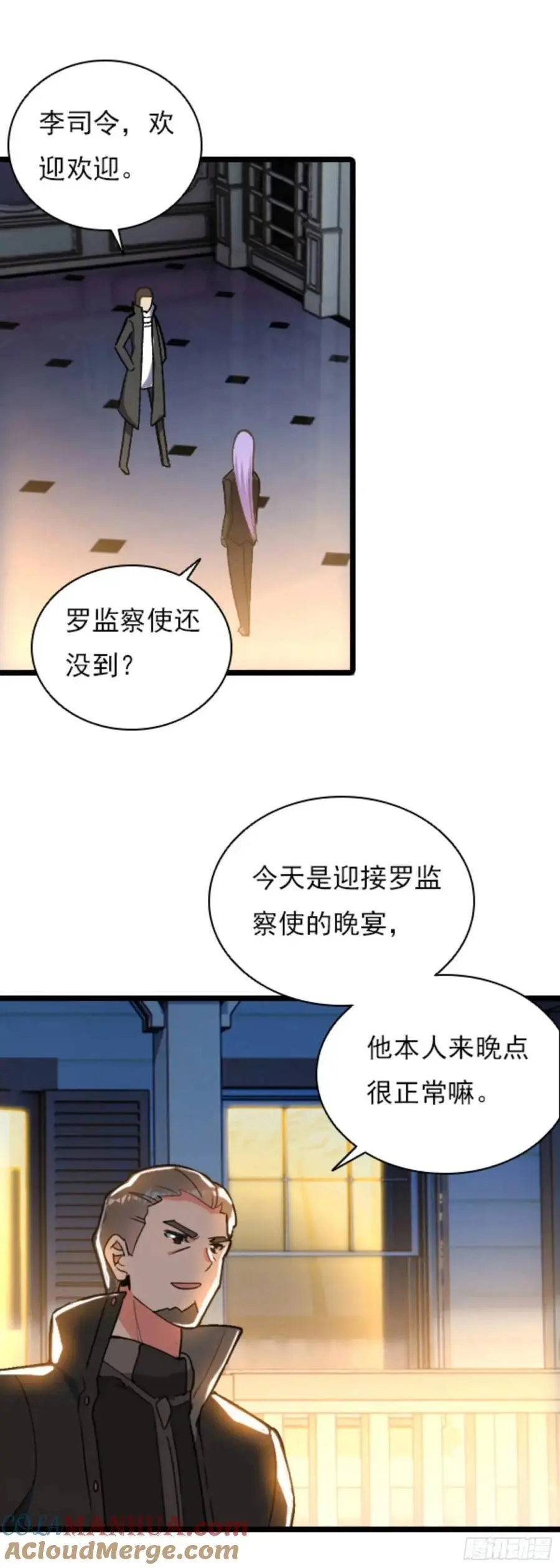 陆军少将 第25页