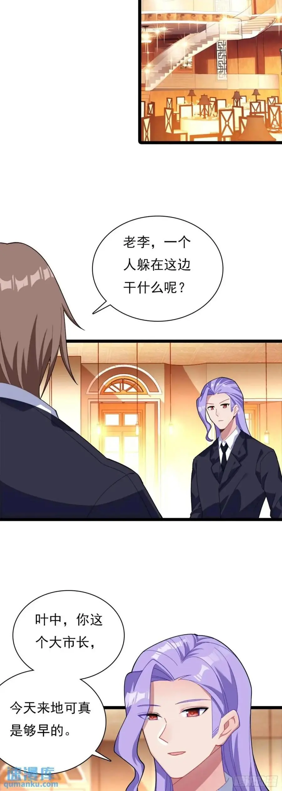 宴会 第2页