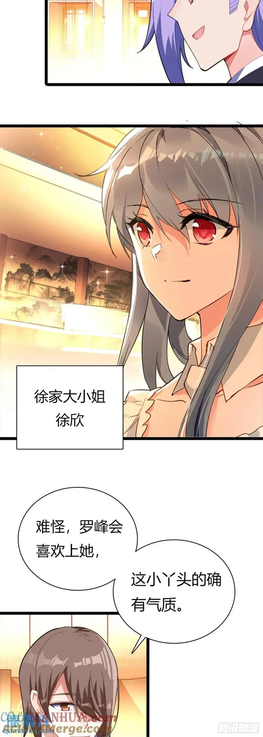 宴会 第5页