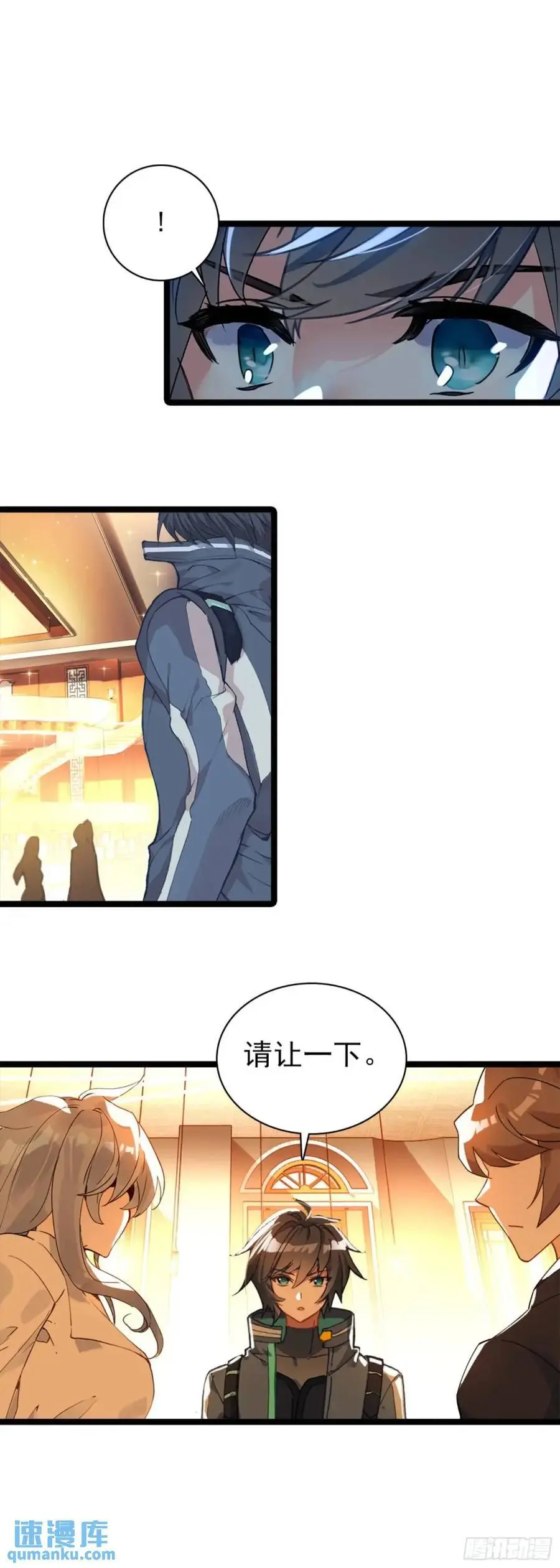 宴会 第10页