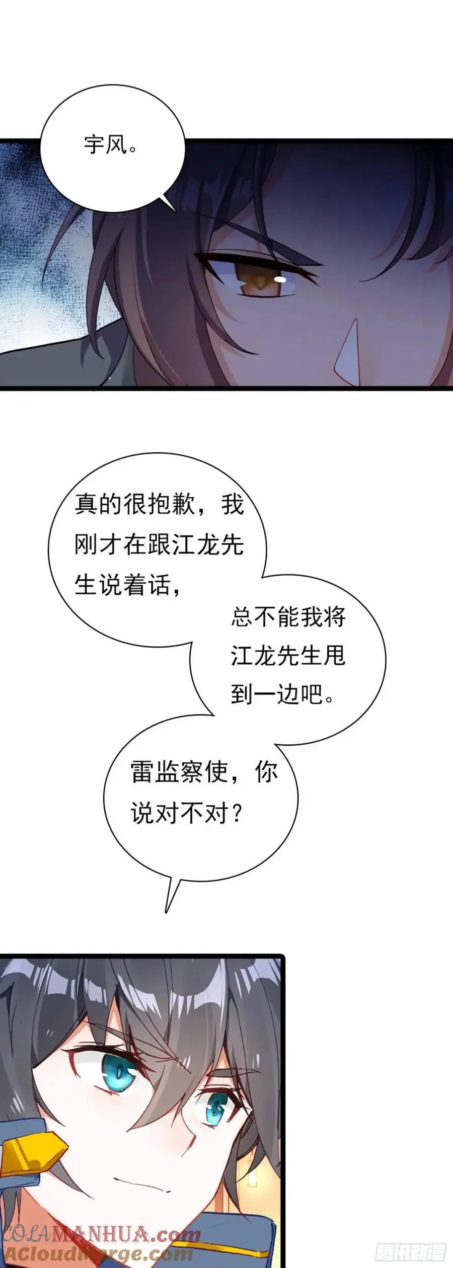 宴会 第19页