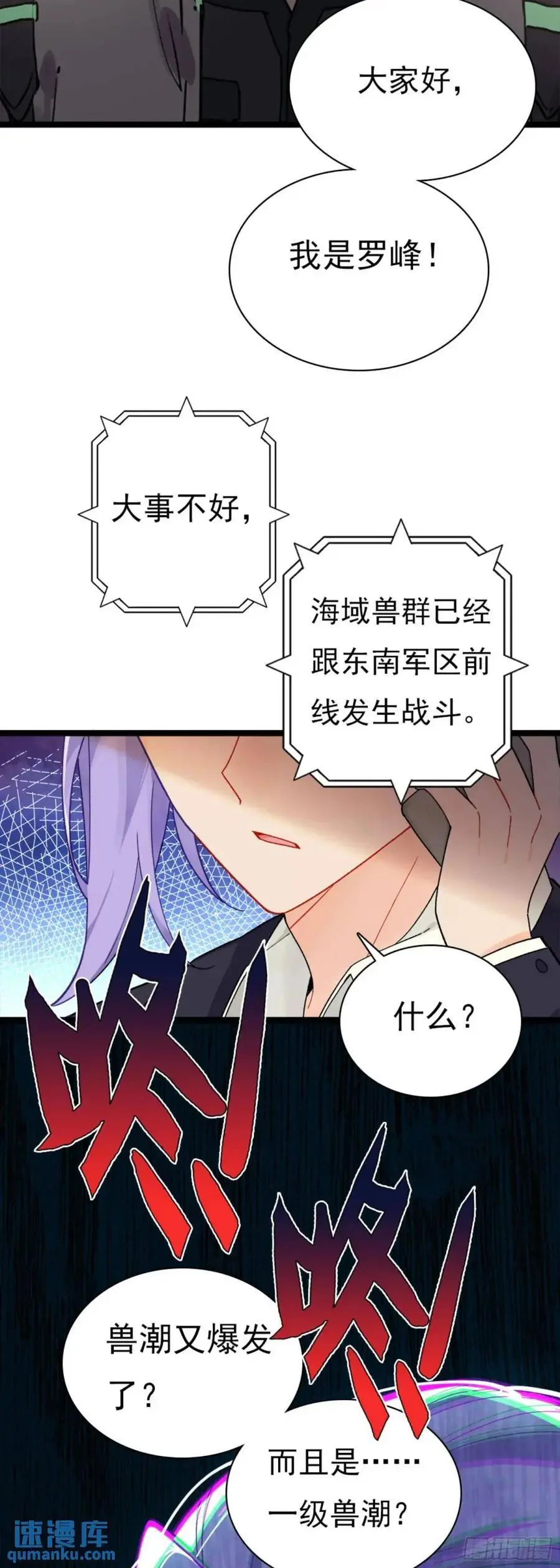 宴会 第22页