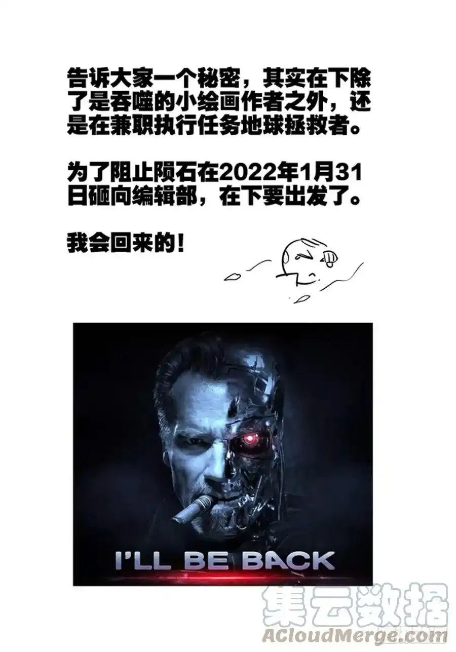 请假单 2 第1页