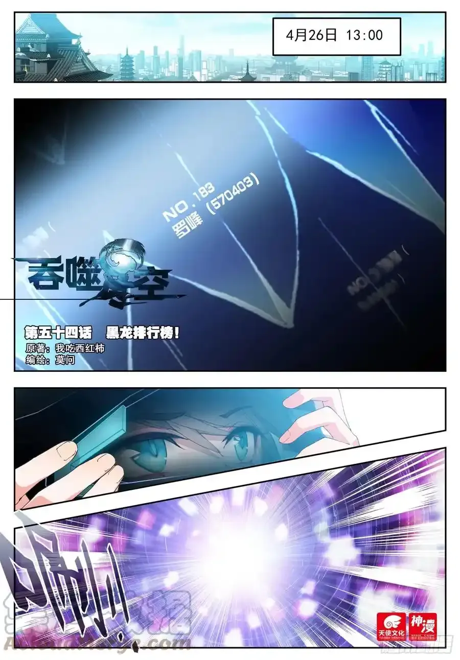 请假单 2 第2页