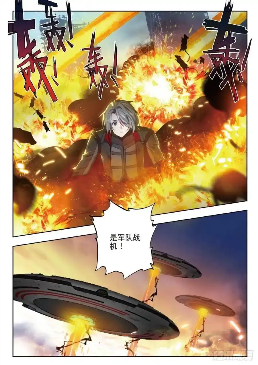 30 突破（上） 第2页
