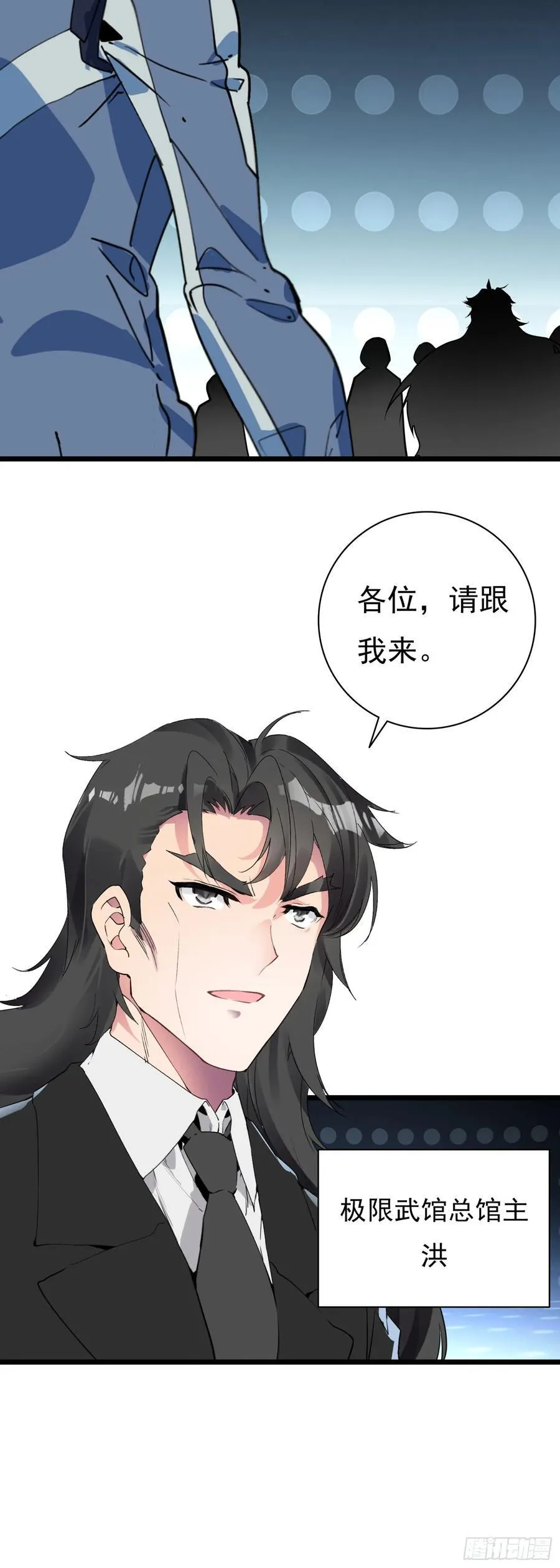 9号古文明遗迹 第4页