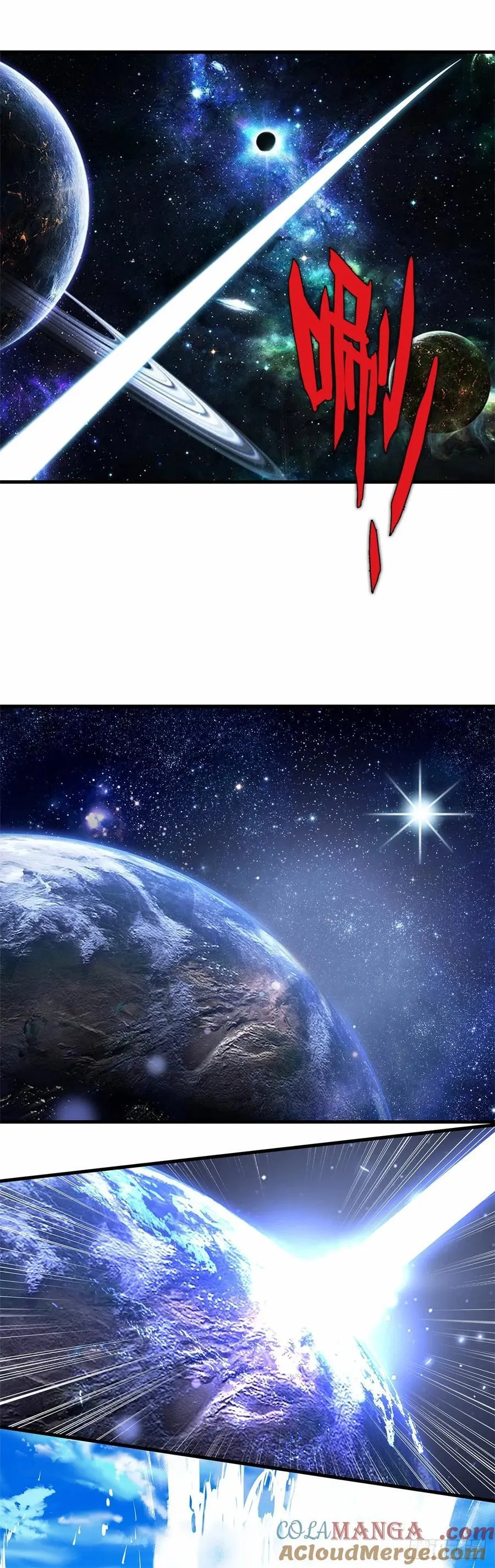 79 突然来访 第13页