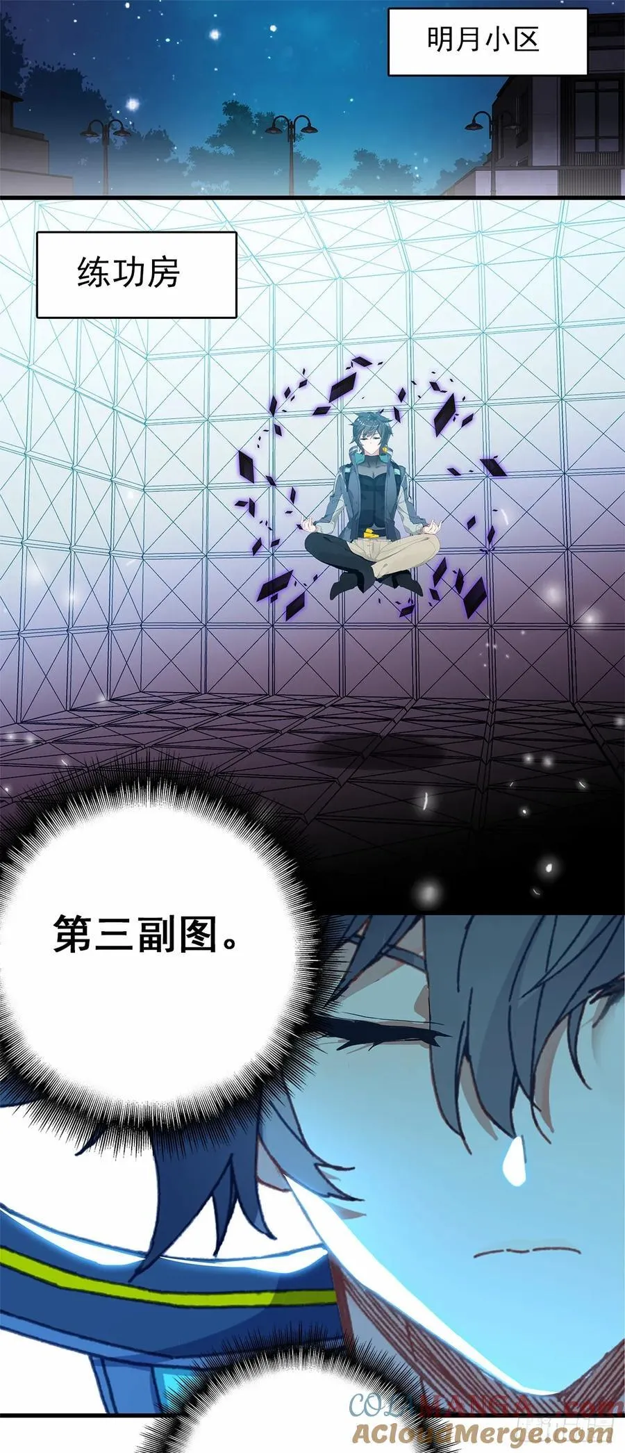 79 突然来访 第19页