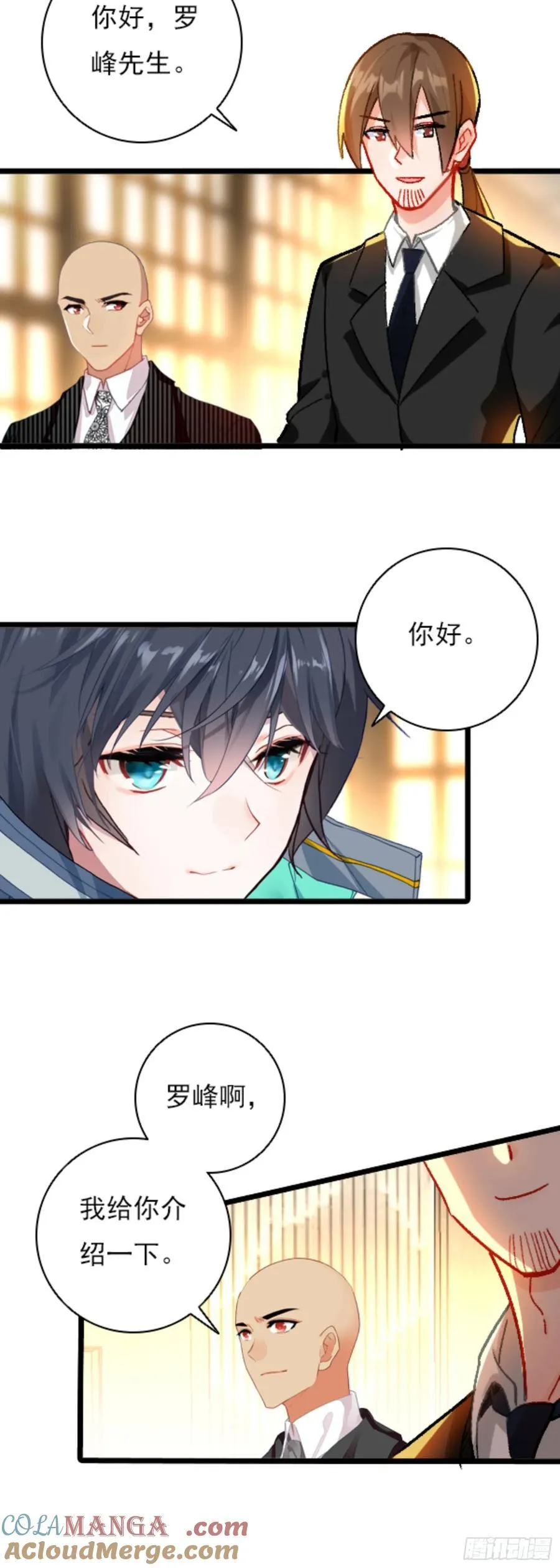 80 陆军少将 第3页
