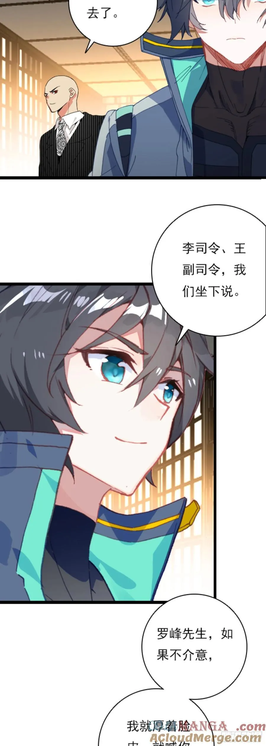 80 陆军少将 第7页