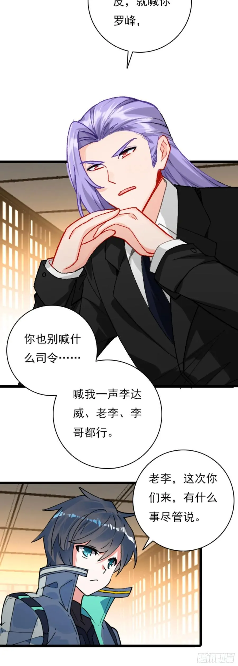 80 陆军少将 第8页