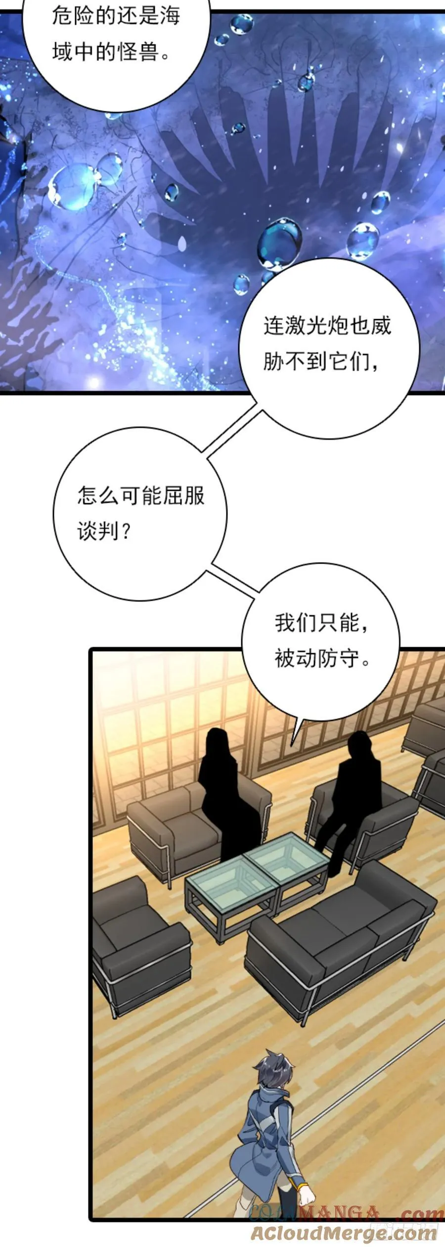 80 陆军少将 第13页