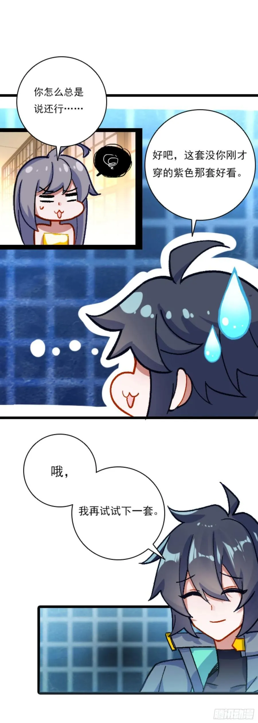 80 陆军少将 第18页
