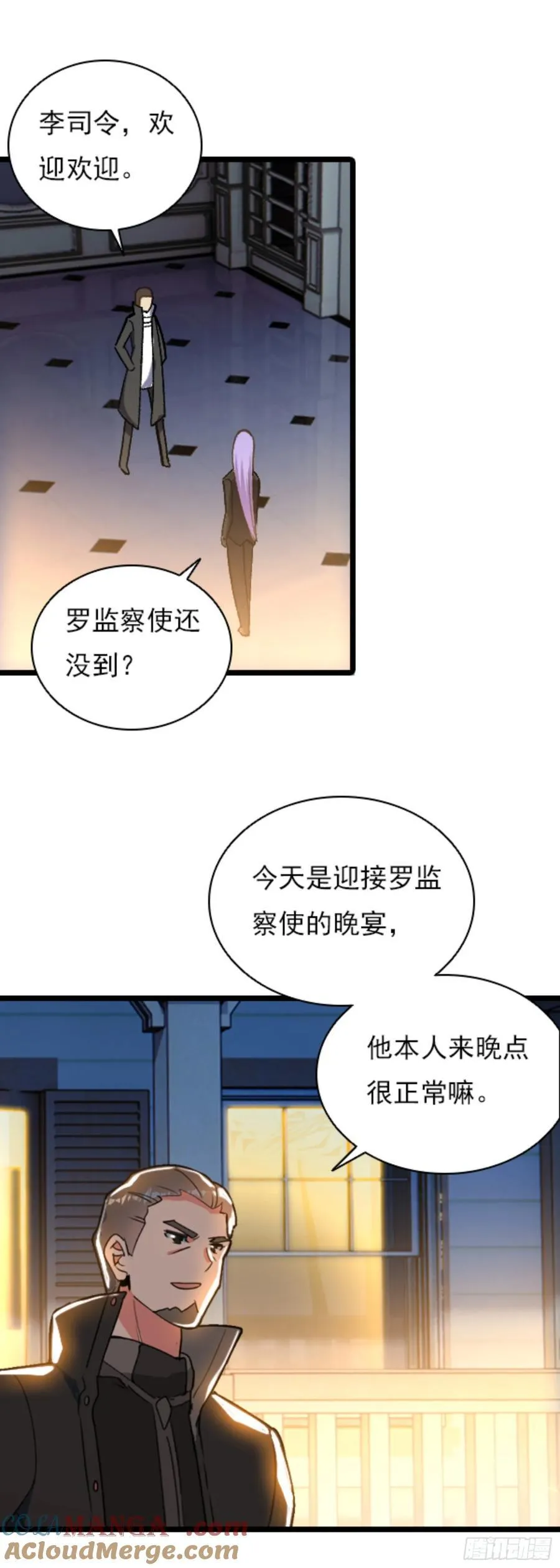 80 陆军少将 第25页