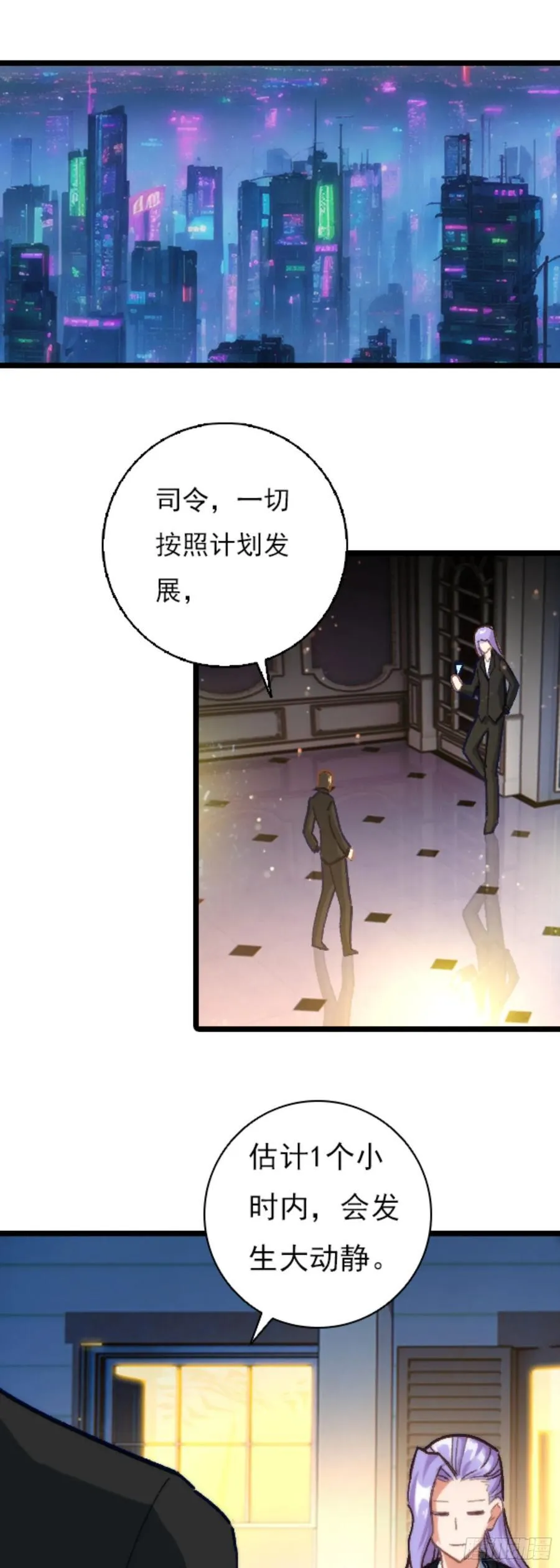 80 陆军少将 第26页