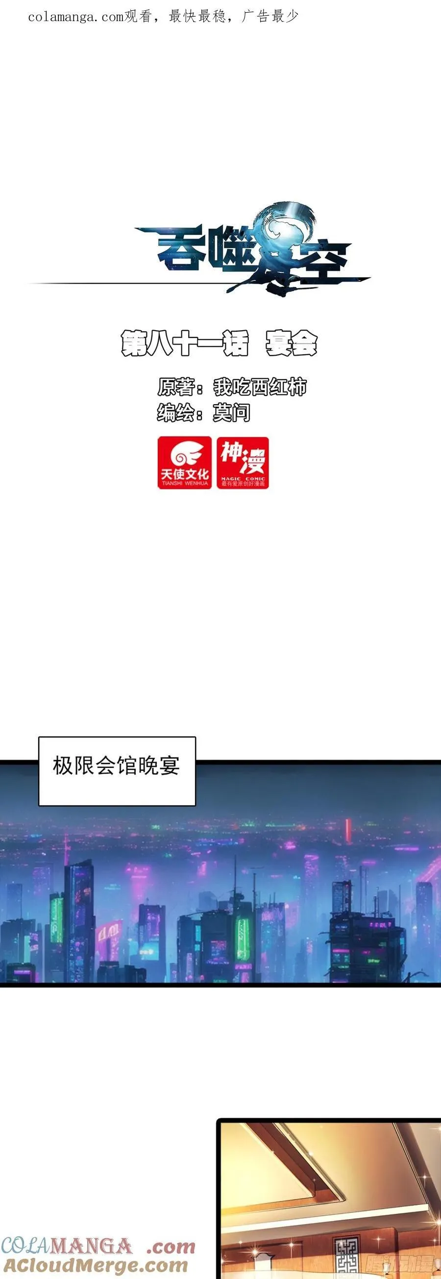 80 陆军少将 第28页