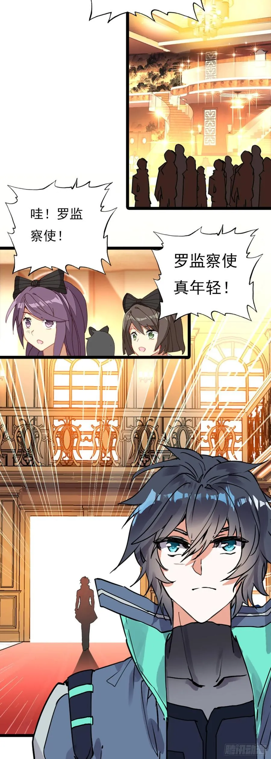 81 宴会 第8页