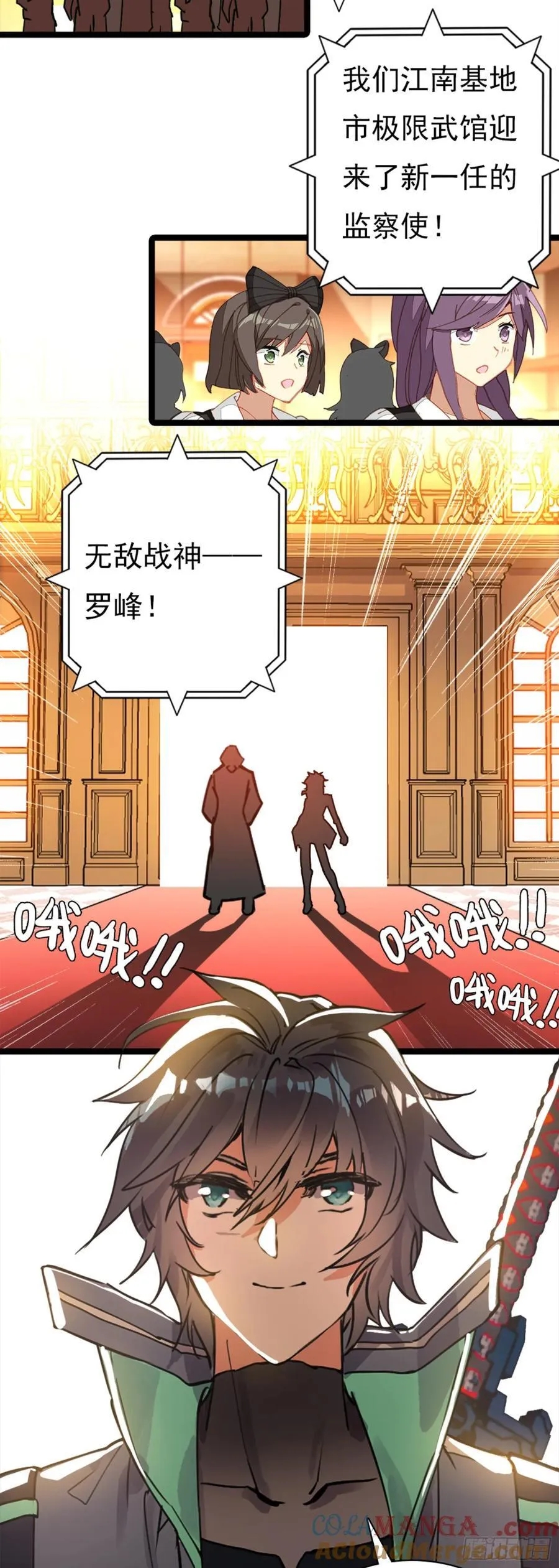 81 宴会 第21页