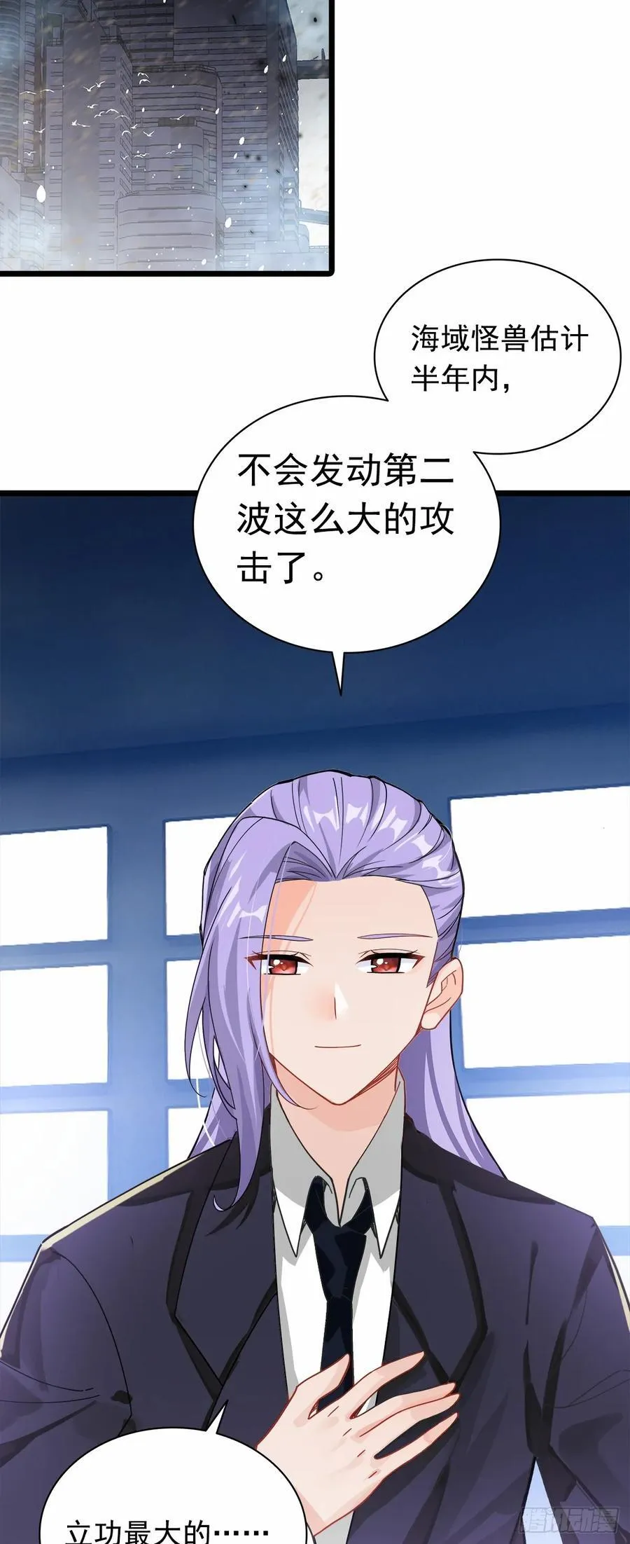 83 战斗结束 第6页