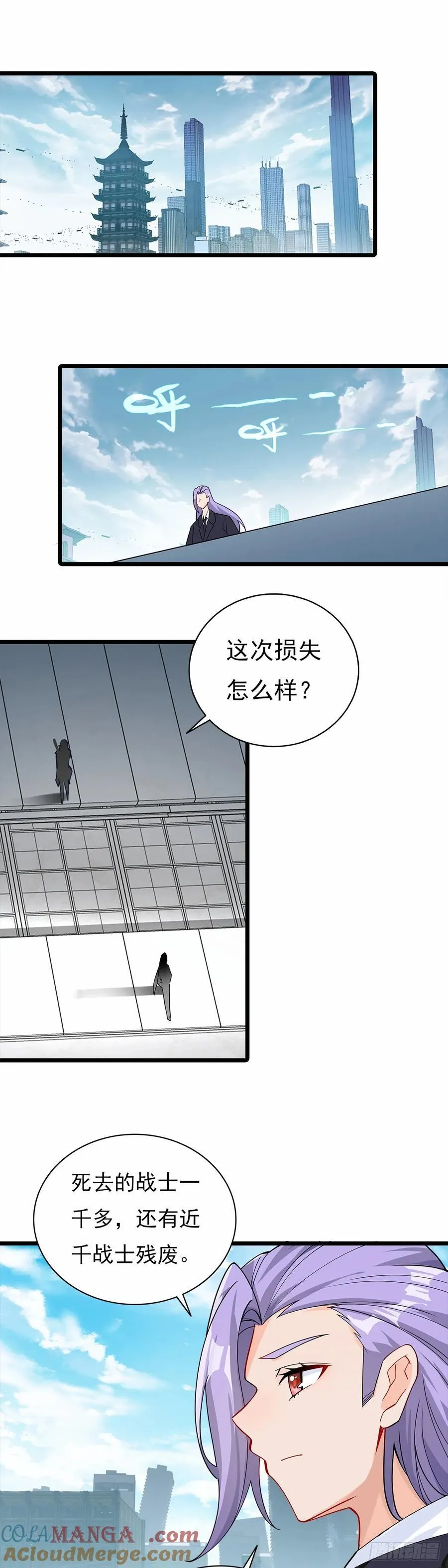 83 战斗结束 第11页